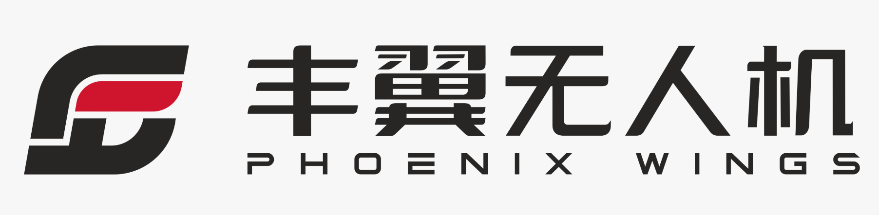 丰翼无人机