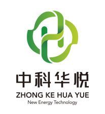 中科华悦（浙江）新能源科技有限公司